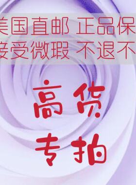 美国直邮新朋友发身份证号码收件人全称手机号不支持退换