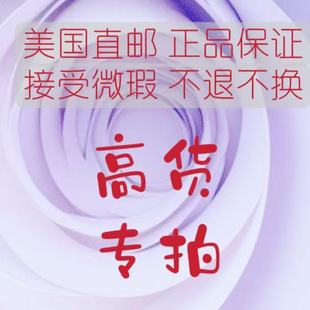 美国直邮现场直播新朋友发身份证号码收件人全称手机号不退不换