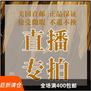 代购 收件人全称手机号 美国直邮现场直播新朋友发身份证号码