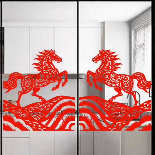 生肖马窗花剪纸马年静电贴纸马到成功2026新年玻璃门窗贴装饰水贴