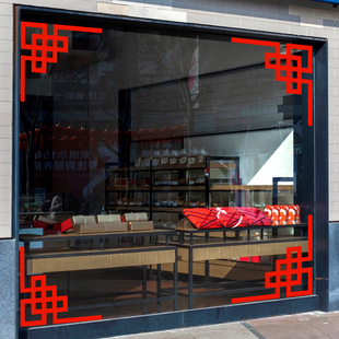 玻璃角花静电贴纸窗花剪纸2026马年新年春节元旦橱窗玻璃角窗花