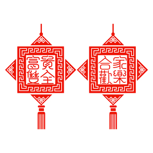 中国结贴纸新年静电贴纸春节窗花剪纸2026年春节玻璃贴马年装饰