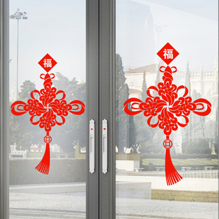 福字中国结贴纸静电窗花2026马年春节玻璃门橱窗玻璃贴画擦水就贴