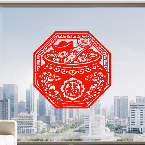 聚宝盆窗花福字剪纸招财进宝静电贴纸2026新年春节玻璃门窗贴水贴