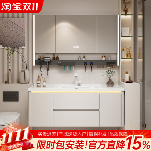 现代简约智能浴室柜组合