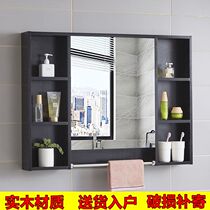 北欧洗漱台卫生间镜子实木镜柜镜箱挂墙式浴室镜梳妆镜收纳置物架
