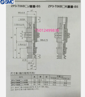 小型ZP3吸盘风琴ZP3-T10BSK6-B5 ZP3-T13BSK6-B5 ZP3-T16BSK6-B5