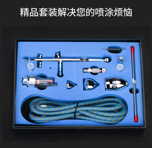 蓝牌186喷笔套装气泵喷漆笔喷绘笔绘画喷枪喷笔枪汽车彩绘上色0.2