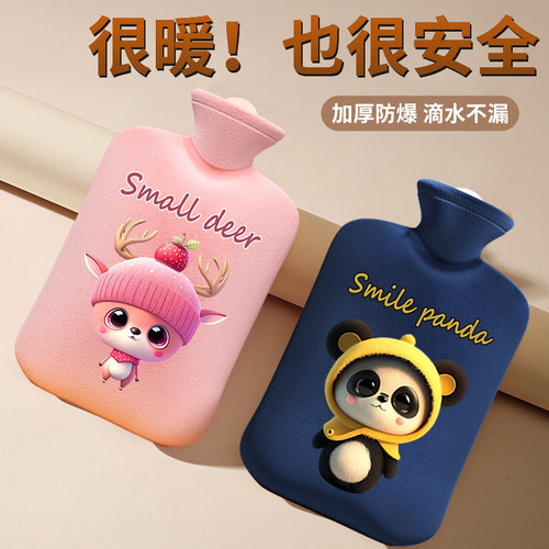 加厚防爆PVC冲水热水袋暖被窝