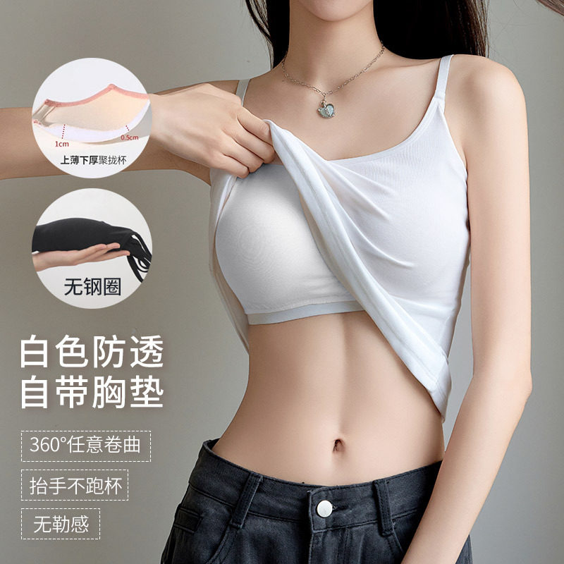 遮肚子吊带背心女夏外穿带胸垫美背文胸一体2025新款白色内搭上衣