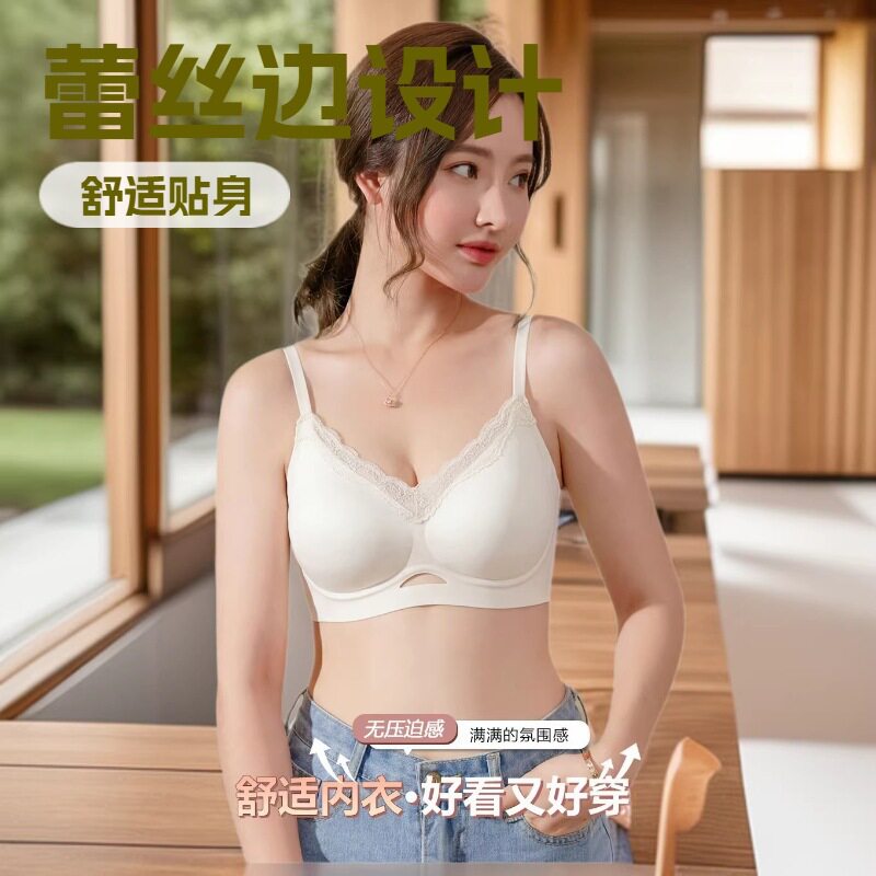 原版新款聚拢文胸女收副乳防下垂无痕果冻软支撑舒适透气薄款内衣
