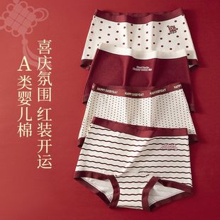不夹臀四角裤 本命年红色平角内裤 女士纯棉10A抗菌加长裆2025新款