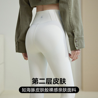 海豚裤白色裸感打底裤女外穿高腰无痕芭比裤显瘦修身不掉档鲨鱼裤