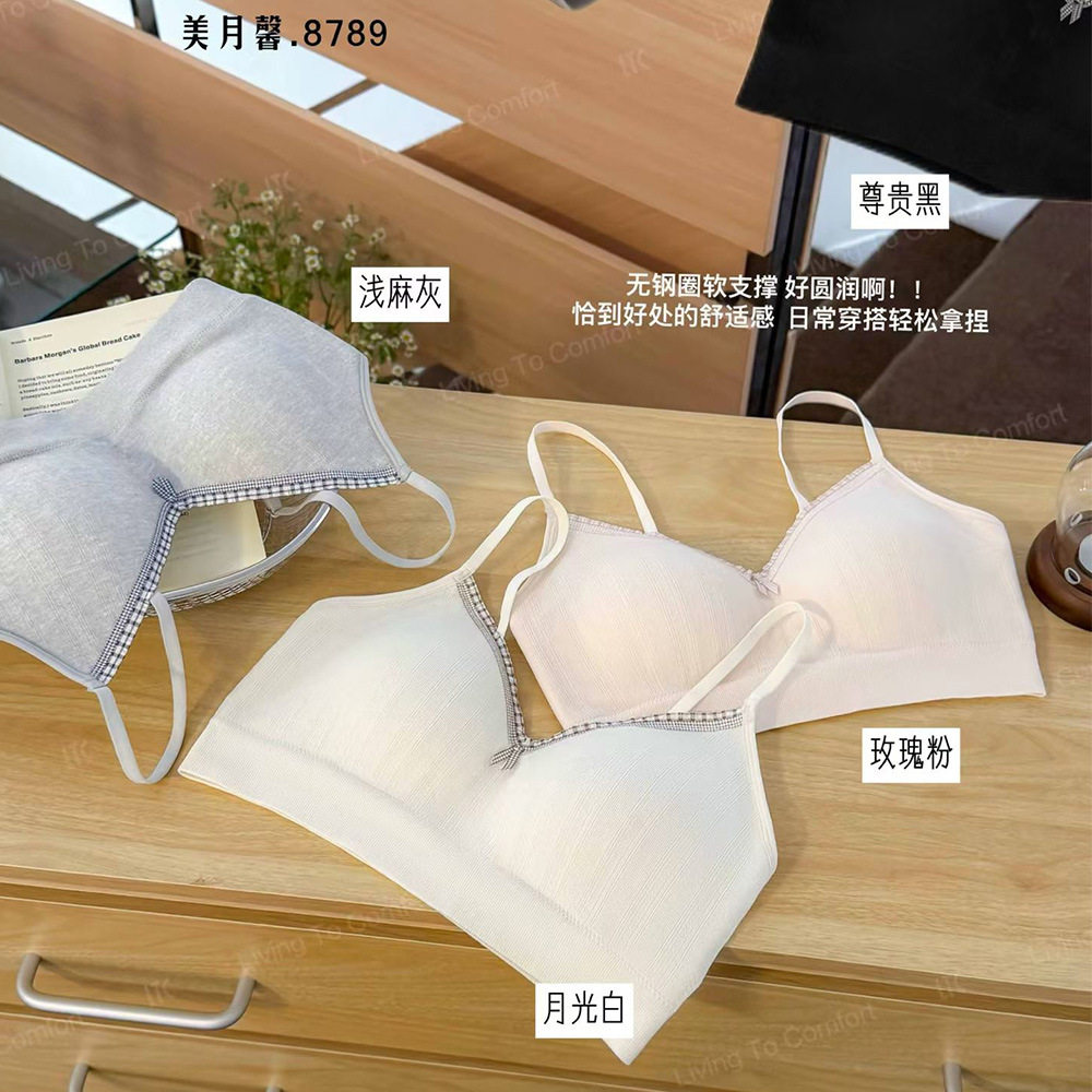 美月馨8789裸氨无缝莫代尔固定杯背心V领乳胶女初高中生裹胸内衣