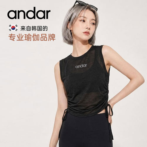 andar韩国健身背心运动内衣运动上衣女速干裸感高弹健身运动薄款