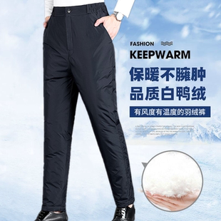 男外穿加厚大码 长裤 宽松中老年白鸭绒裤 高腰休闲棉裤 子 男士 羽绒裤