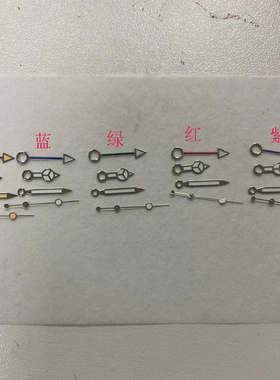 手表配件水鬼奔驰银色/橙色表针四针蓝色夜光 适合装3804 GMT机芯