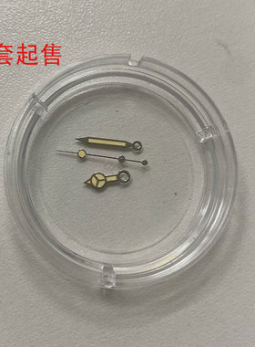 奔驰表针三针绿色夜光 适合装8215,8200和明珠2813机芯（50起售）