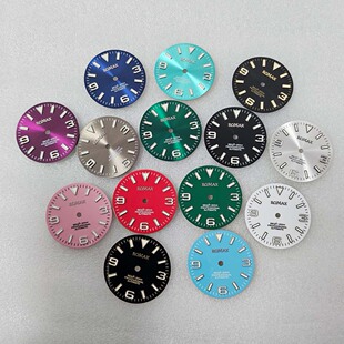 369条钉表盘 绿夜光 28.5mm 太阳纹字面 适合装NH35/36/4R/7S机芯