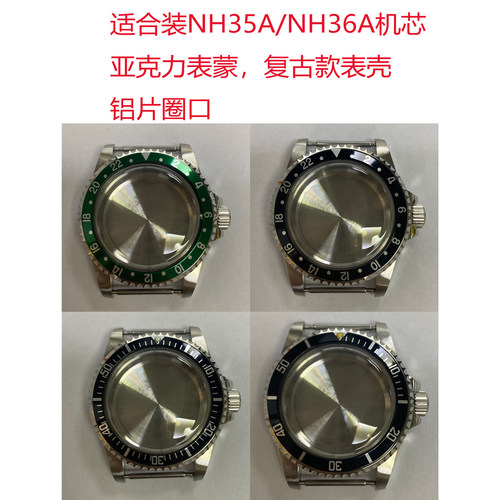 手表配件 复古316L不锈钢表壳39.5mm适合装日本NH35,NH36机芯 - 封面