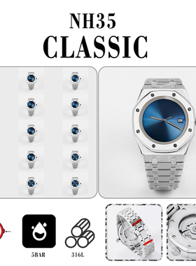 无logo男士机械手表41mm不锈钢表壳3D打印CD纹深蓝盘 搭配NH35/36