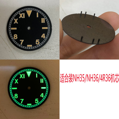 手表配件无唛28.5mm表盘 分线有绿夜光 适装NH35A/NH36和4R36机芯