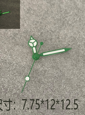 手表配件 绿边白色三针 表针绿夜光 适合装NH35/36/4R/7S机芯