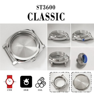 316L不锈钢抛光表壳 47MM 适合装ETA6497、6498、天津ST3600机芯