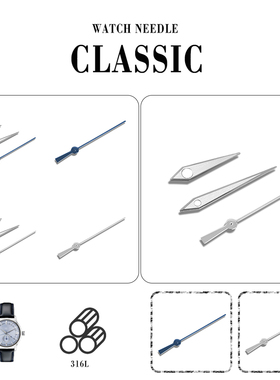 高质量P花 改装手表表针 三针 适装NH35/NH36/4R/7S机芯