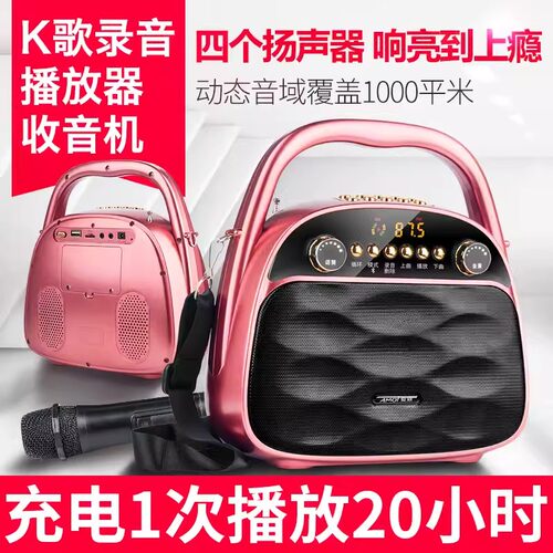 夏新Q2广场舞音响蓝牙户外k歌音箱大音量手提摆地摊便携式低音炮