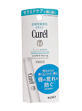 Curel珂润润唇膏 保湿防干裂护无色温和 4.2g LL