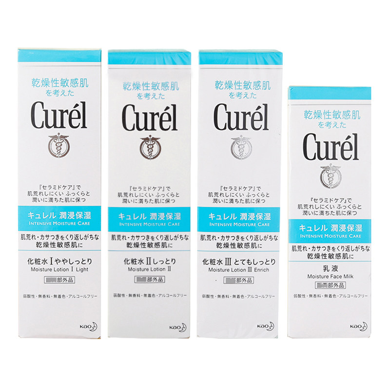 珂润CUREL 润浸保湿温和化妆水/乳液