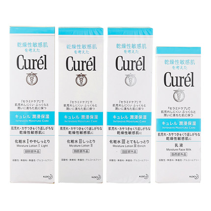 珂润CUREL 润浸保湿温和化妆水/乳液