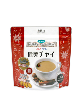 临期特价 佐藤爽快決健美茶 含乳酸菌生姜黑糖136g10杯量 26.02