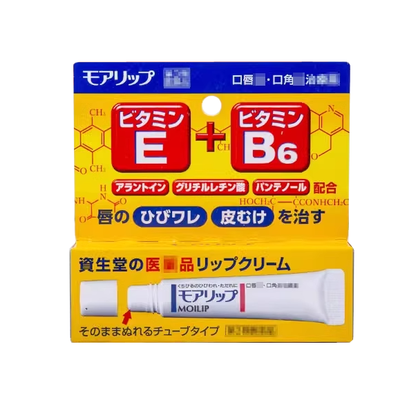 临期特价MOILIP润唇膏 8g 25.12到期