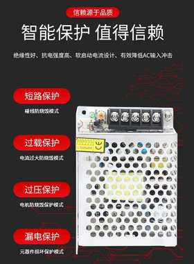 明伟MS-75W-15V 监控安防 数控设备 LED显示屏开关电源 厂家直供