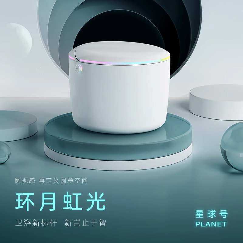 卫生间智能马桶全自动一体式无水压限制家用小户型高端陶瓷坐便器