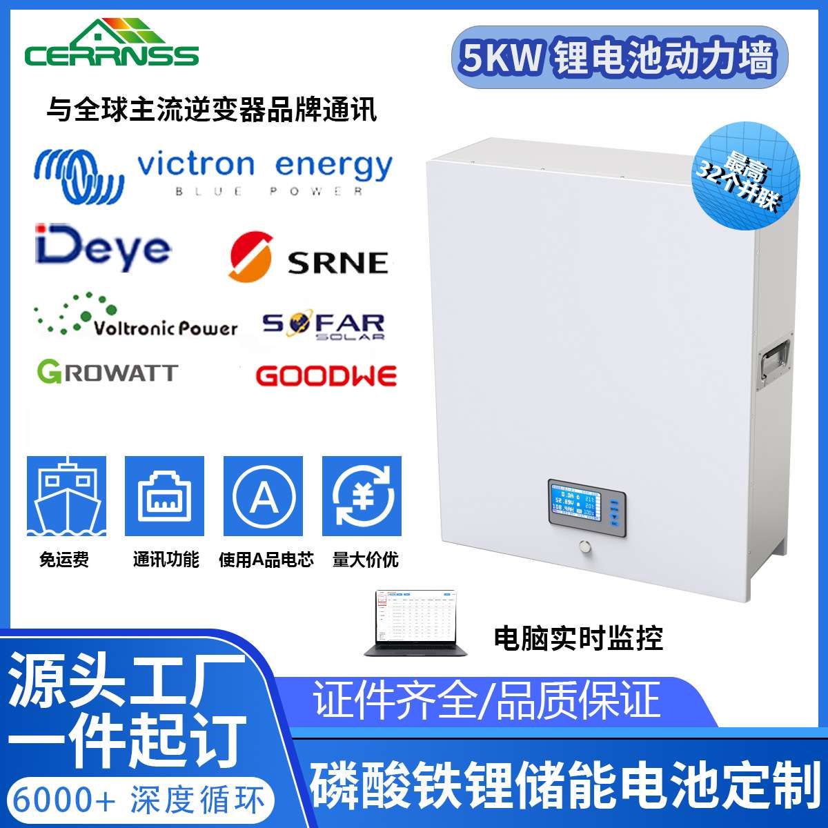 储能锂电池磷酸铁锂壁挂式家庭光伏太阳能电池组跨境动力墙电源