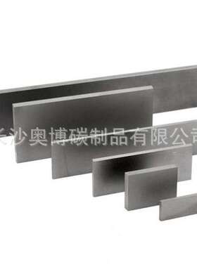 供应真空泵用碳片石墨片 碳精片 VTLF 250/VTLF 2.250/VTLF 2.360