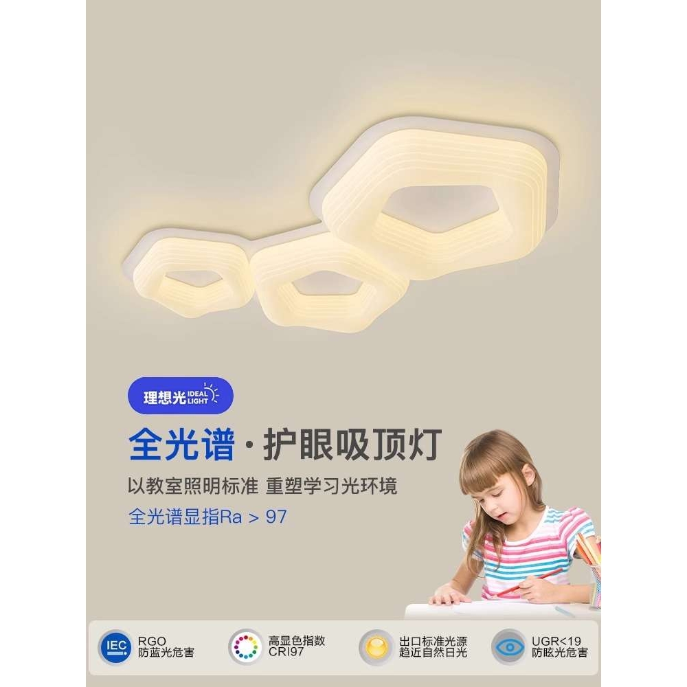客厅卧室吸顶灯法式奶油风温馨浪漫卧室灯全光谱护眼房间led灯具