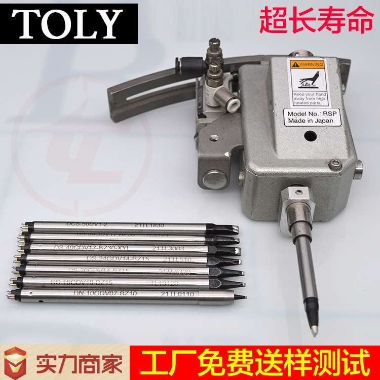 DCS-24DV1-2日本APOLLO阿波罗烙铁头带V槽点焊头DS-24GDV14-BZ15