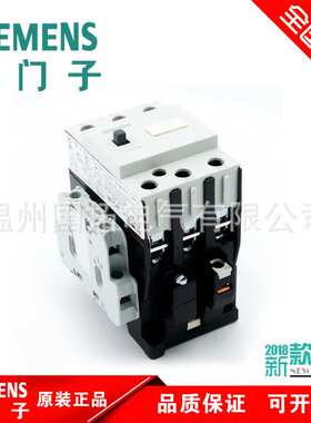 原装交流接触器 3TF4511-0XG2 B0 3TF4511-0X 现货供应