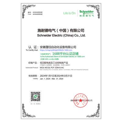 固定式热过载继电器LRD325C LRD482C热继电器电机