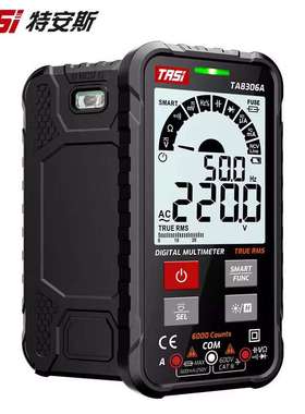 TASI特安斯TA8306A/TA8307A大屏智能万用表数字万用表