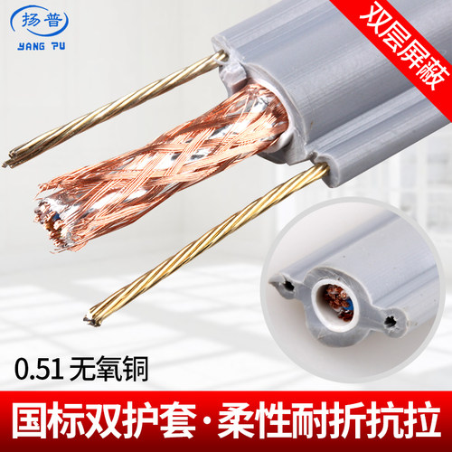 国标电梯随行移动网线