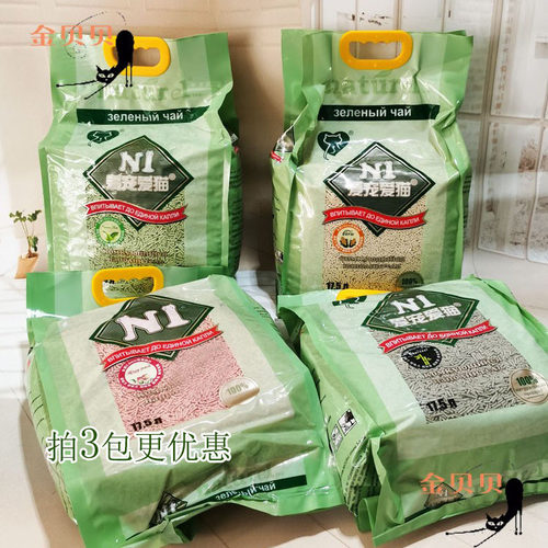 绿茶原味结团除臭水蜜桃混合猫砂