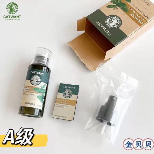 猫咪旺农场A级天然猫薄荷液体