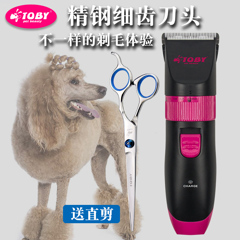 宠物专用电推剪狗狗剃毛器猫咪泰迪狗毛剃毛机刀工具推毛器电推子