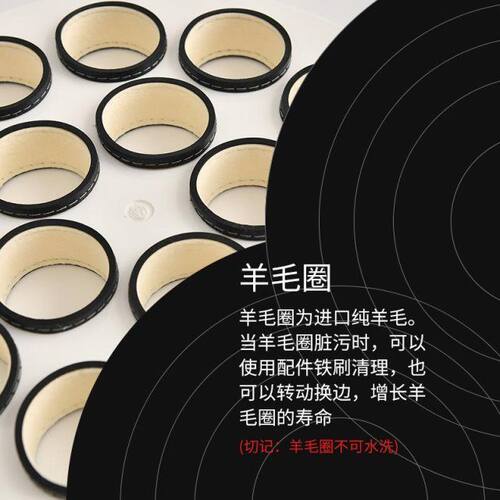 台球洗球机中八球羊毛圈羊毛垫耗材洗球液洗球羊毛圈球杆 洗球液
