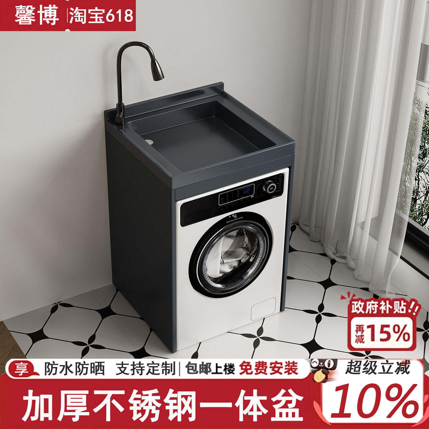 304不锈钢小户型洗衣机一体盆柜组合小尺寸洗衣池阳台柜带搓衣板